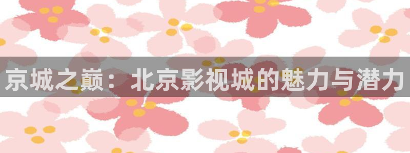 神马电影啊