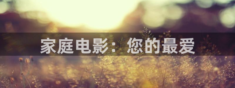 神马韩国伦理电影
