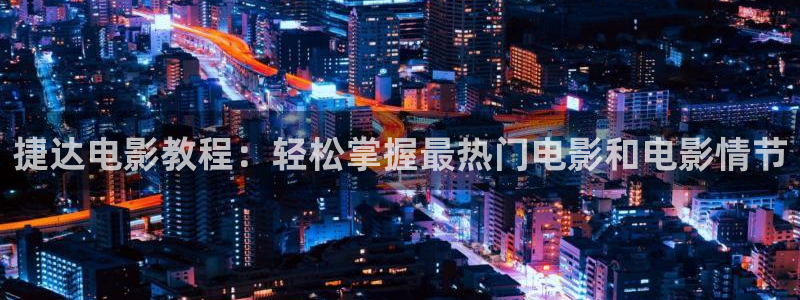 神马电影网第九超