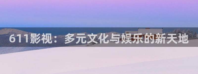 神马电影院韩国电影周