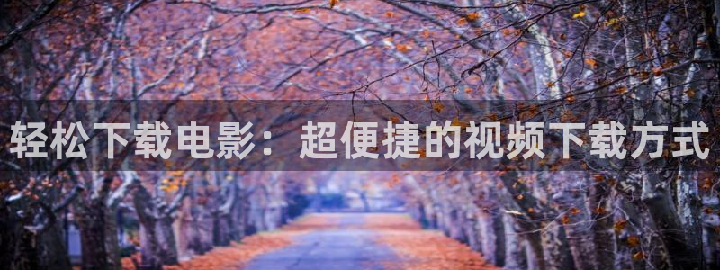 神马电影在线手机