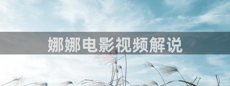神马电影网爱神马