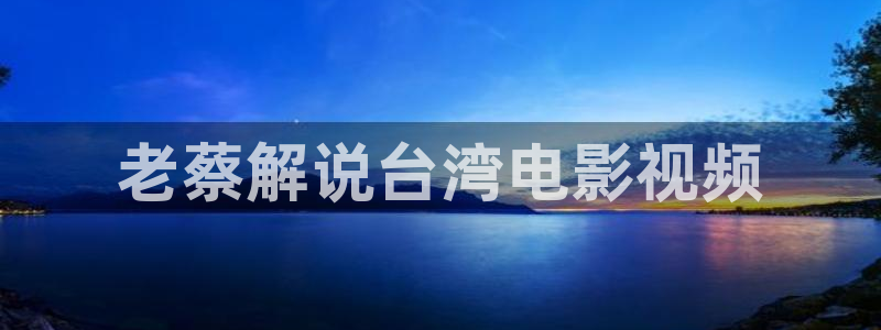 神马伦理影院在线