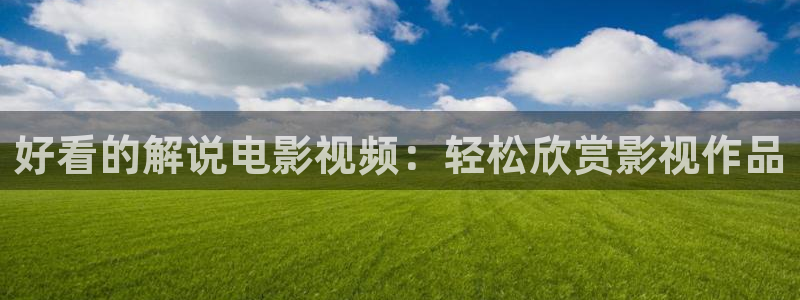 神马电影女老师
