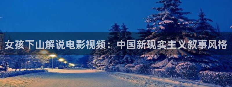 国产神马电影
