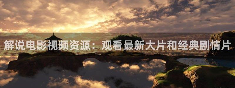 神马影院院选