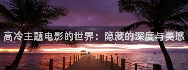 神马电影真心