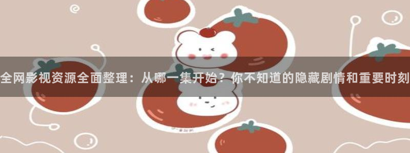 一席神马影院