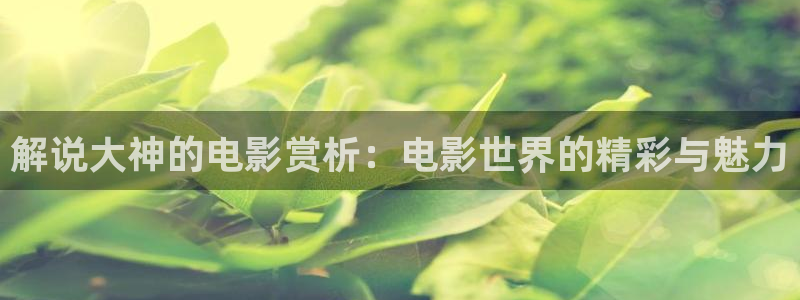 神马电影网琪