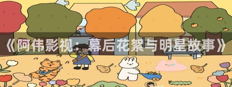 午夜看片神马