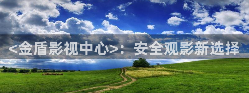 神马久久大片