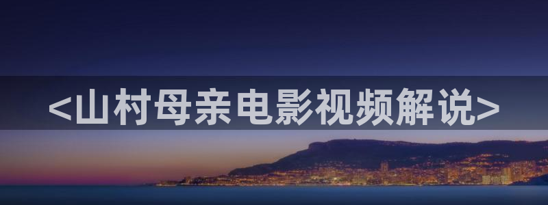 神马电影美容院