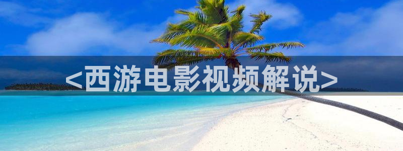 神马的影院在线观看