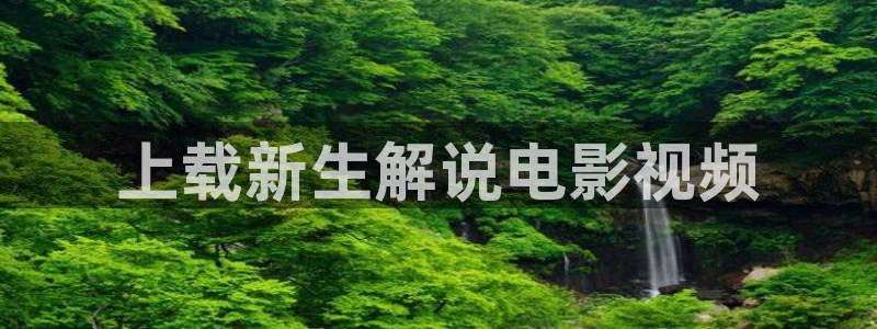 神马影院三米