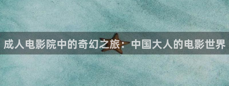 神马影院午夜影院在线观看视频