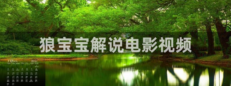 神马伦理达达兔