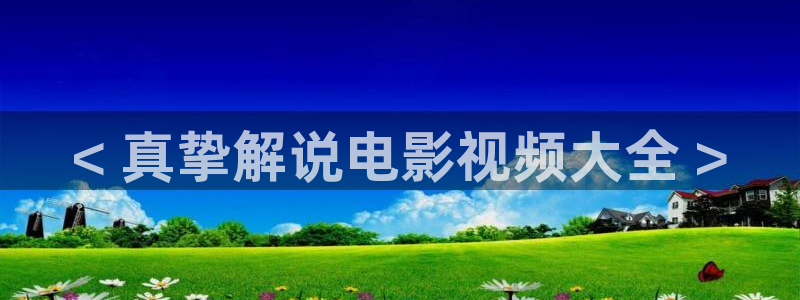 神马电影dy888午夜伦理