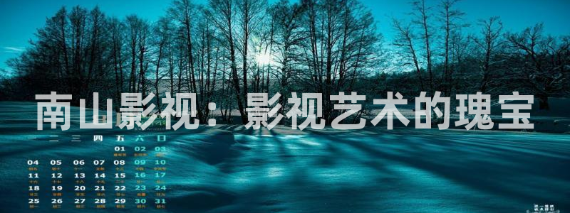 神马剧场我不卡