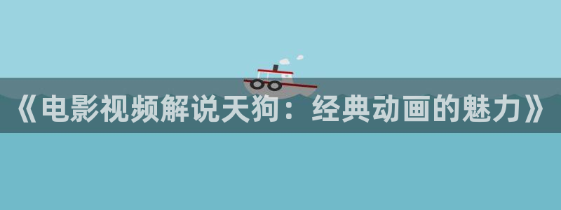 神马午夜片