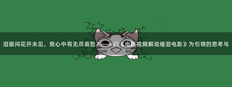 神马午夜手机电影网