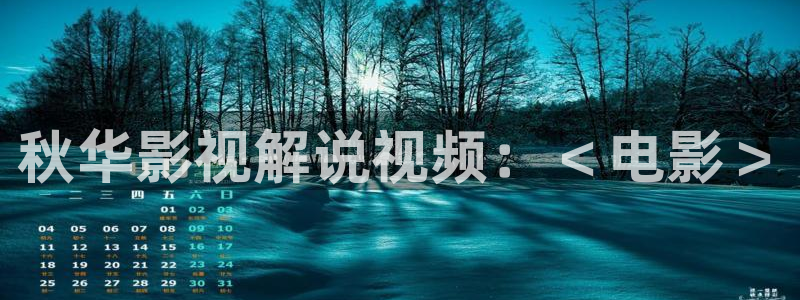 无敌神马7电影在线观看