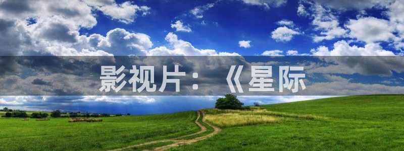 神马手机影院免费观看