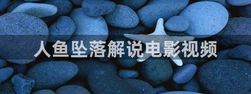 花花影视神马