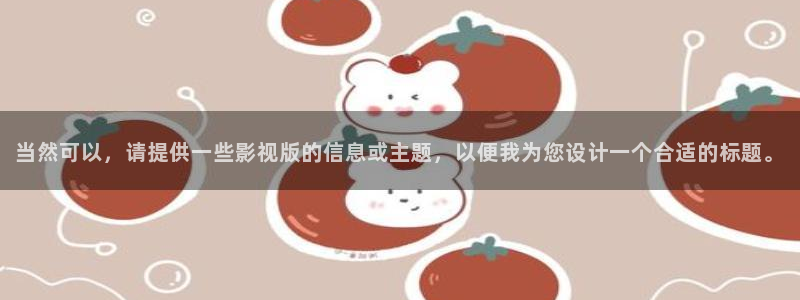 手机版神马电影