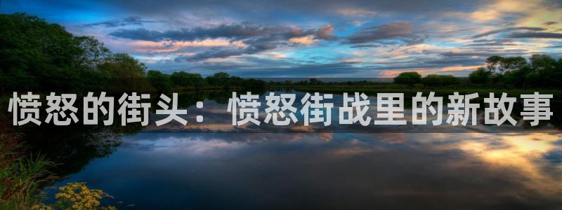 娃娃脸2电影播放神马