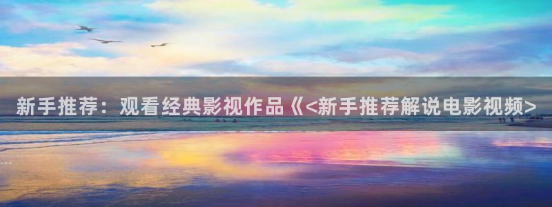 爱恋神马影院