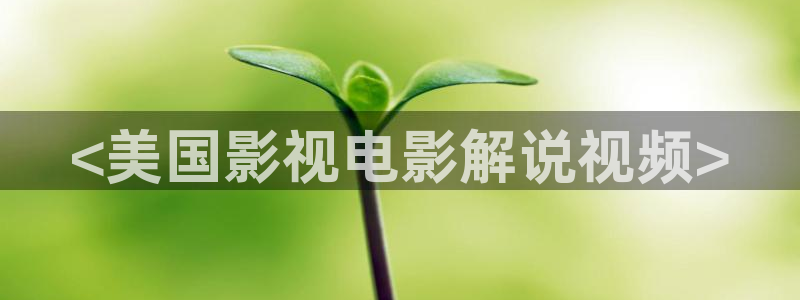 神马电影网最近在线观看