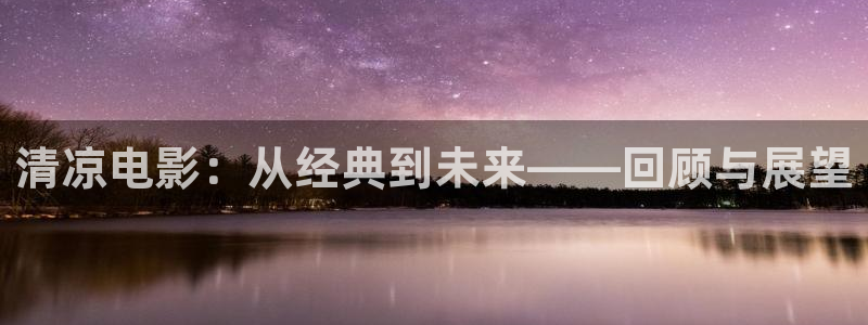 什么神马电影