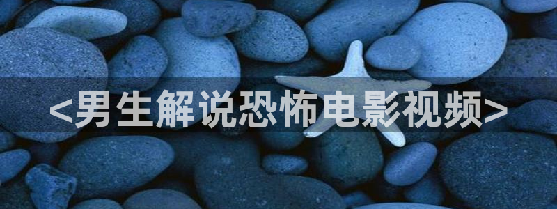 神马电影院在线秋霞