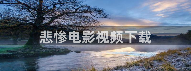 九九神马影院伦理片