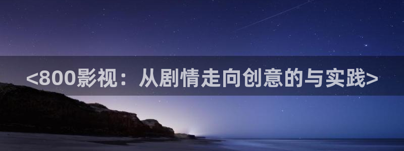 神马推理电影在线免费观看