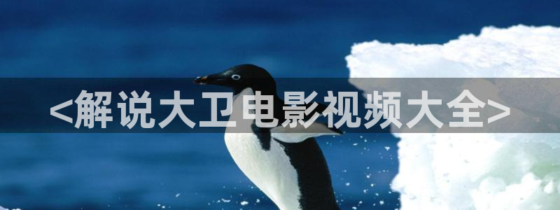 神马影院老子不卡手机版